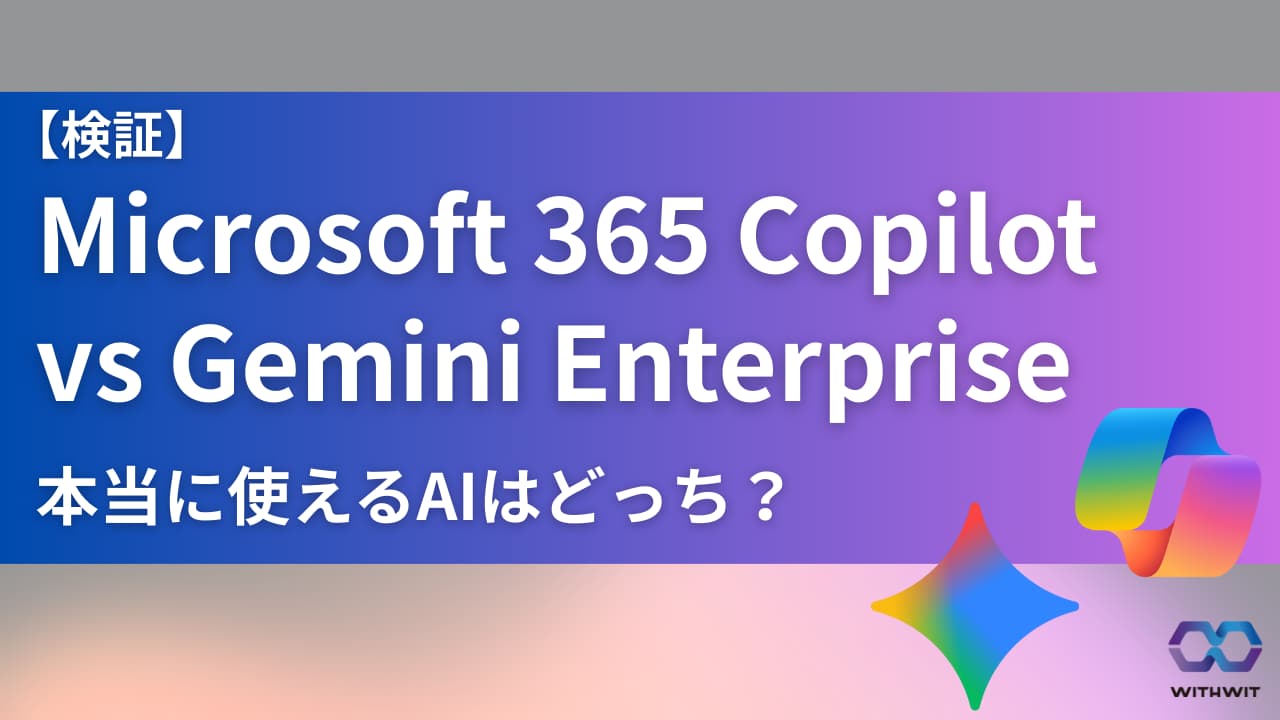 高機能な Microsoft 365
ダウンロード·インストール Windows、Mac最大5台まで 20050704microsoft1.jpg?w=1280