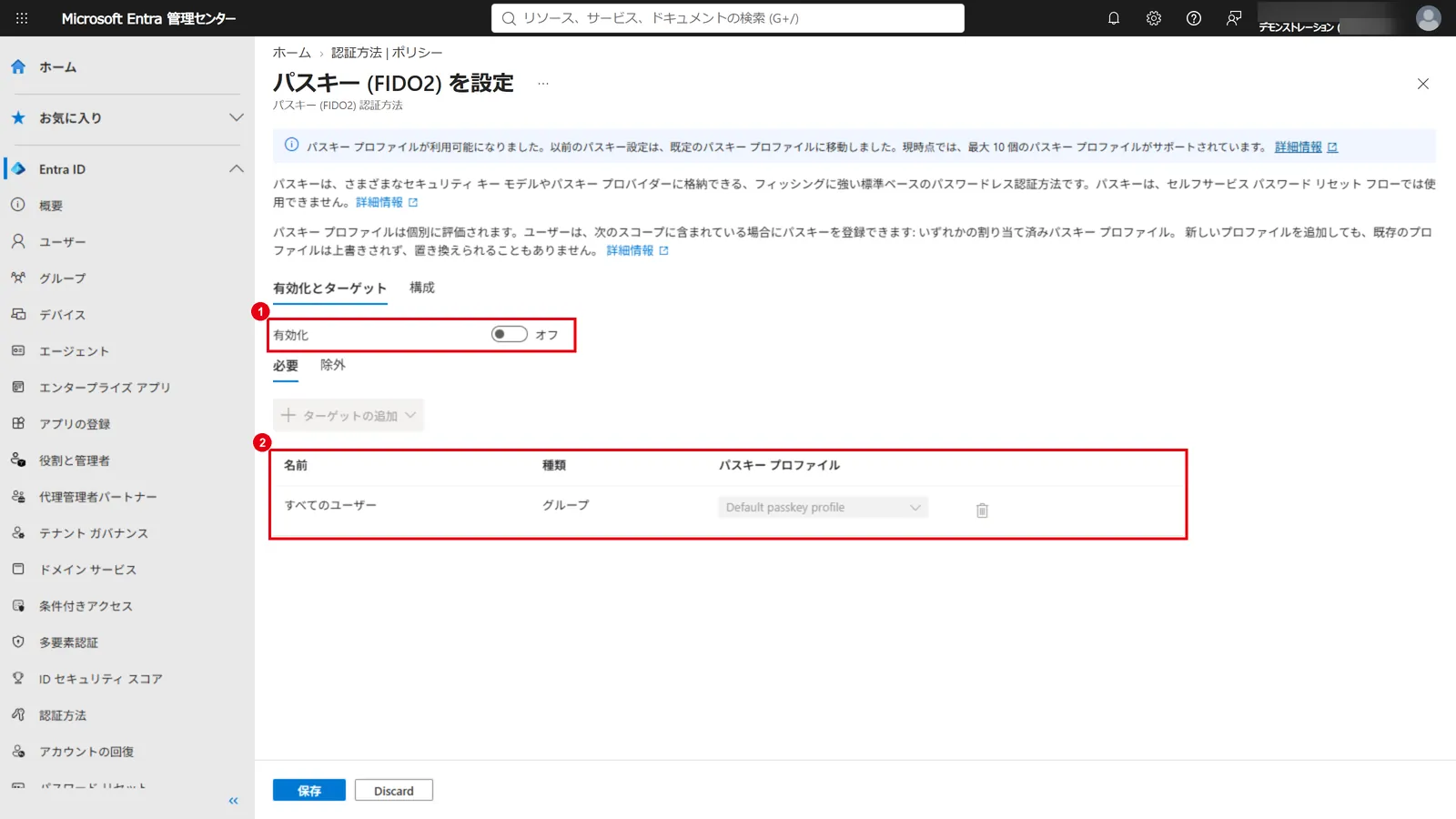 「パスキー (FIDO2) を設定」の「有効化とターゲット」タブ：「有効化」（1）をオンにし、対象のユーザーやグループ（2）を指定する